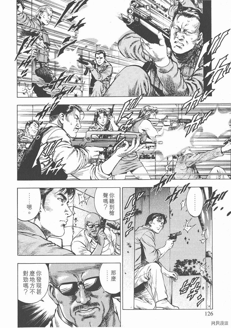 第125页