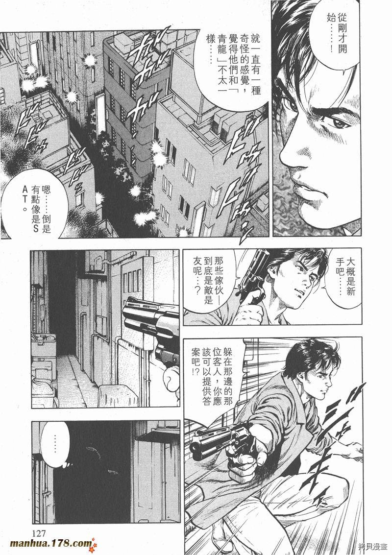 第126页