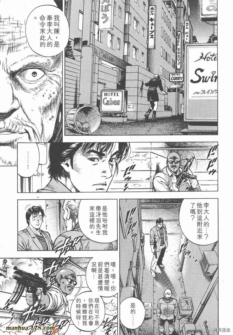 第134页