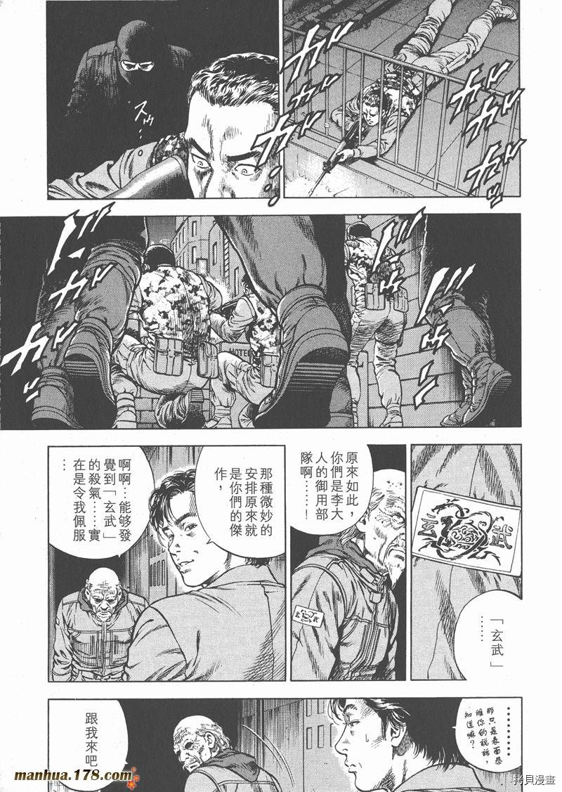 第136页
