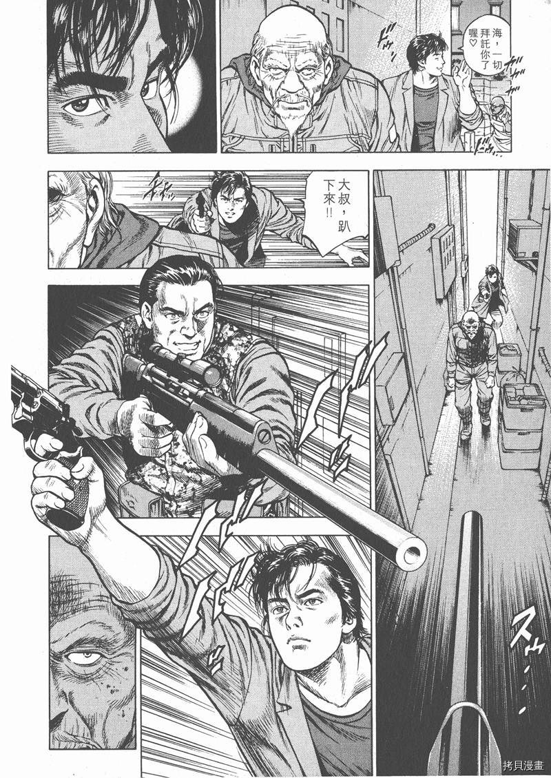 第137页