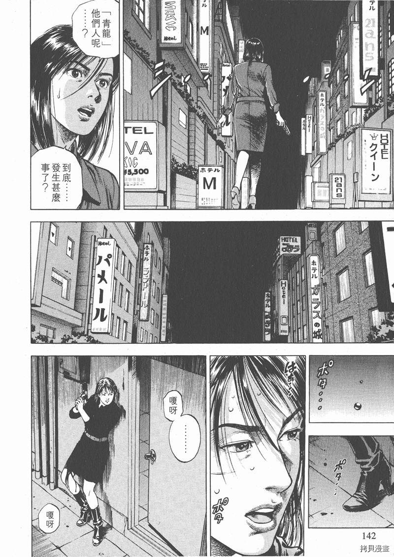 第141页