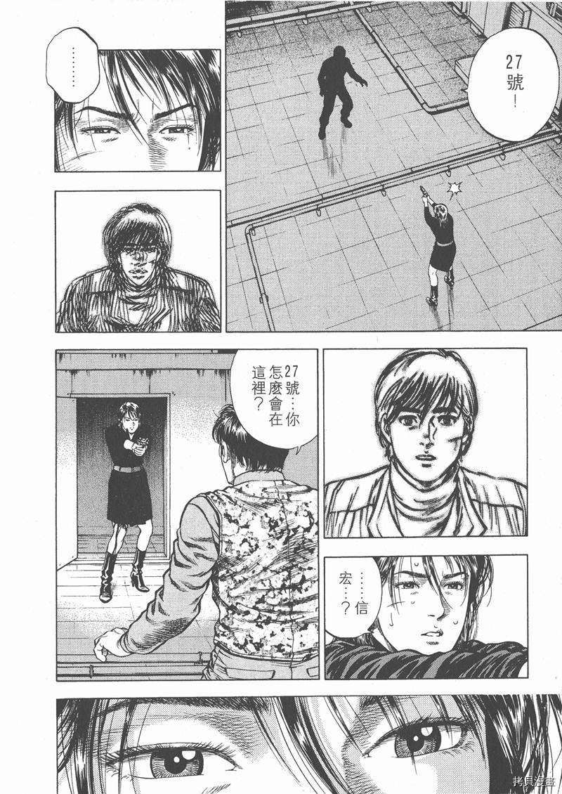 第143页