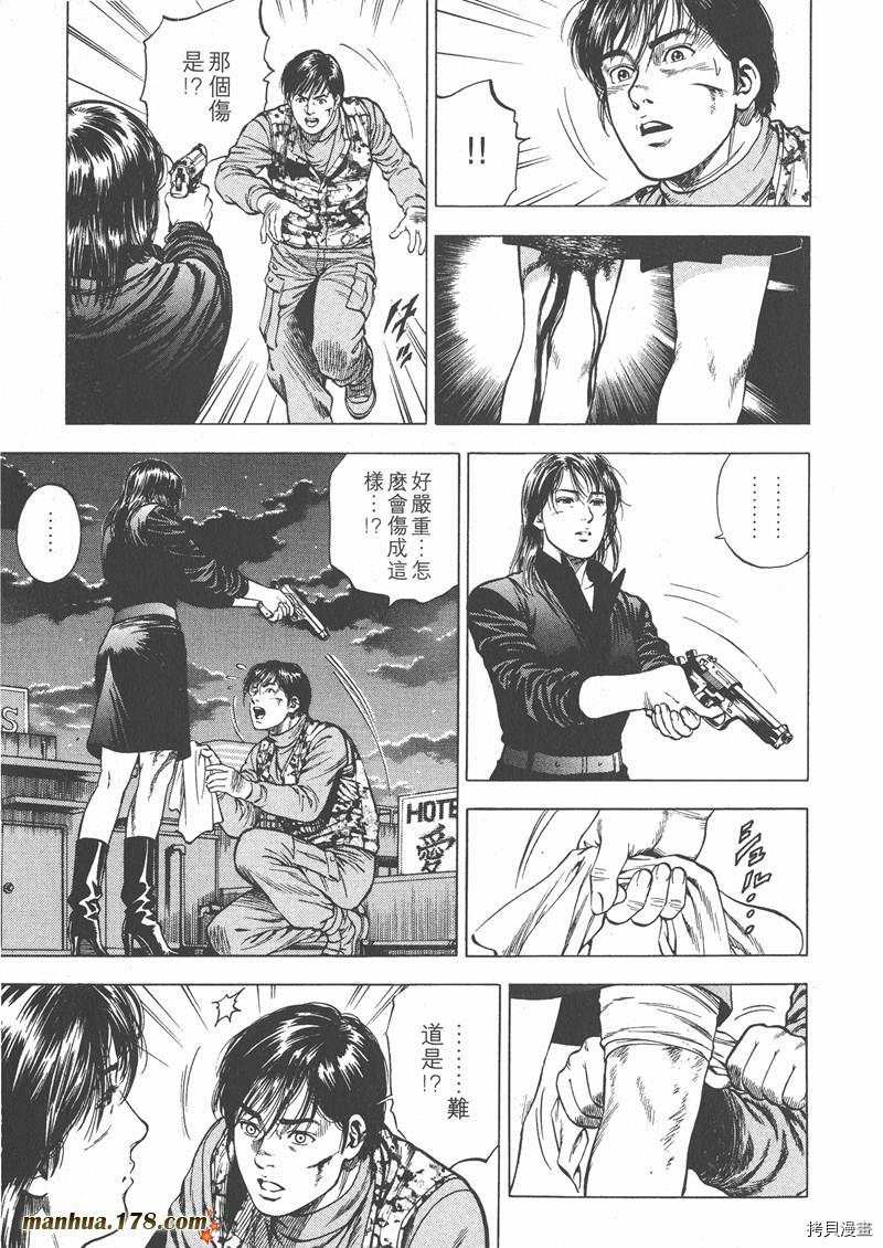 第144页