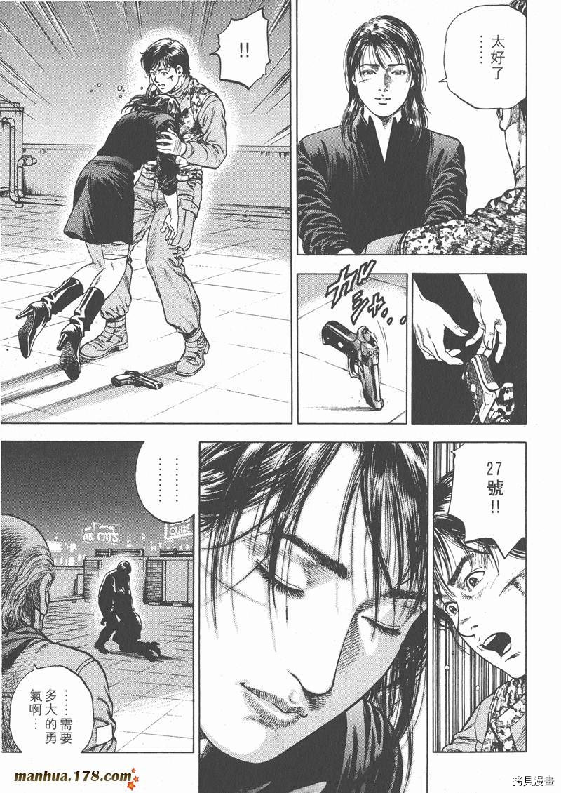 第146页
