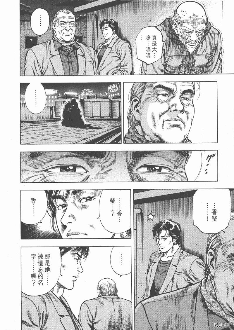第147页