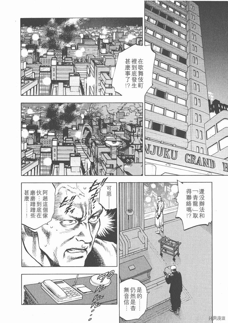 第153页