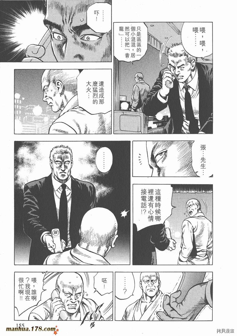 第154页