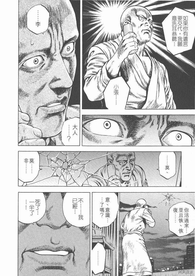 第155页
