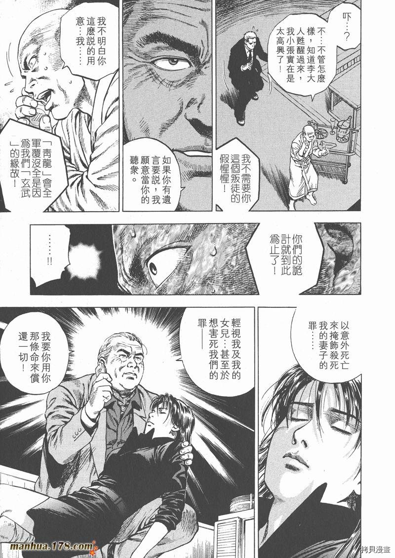第156页
