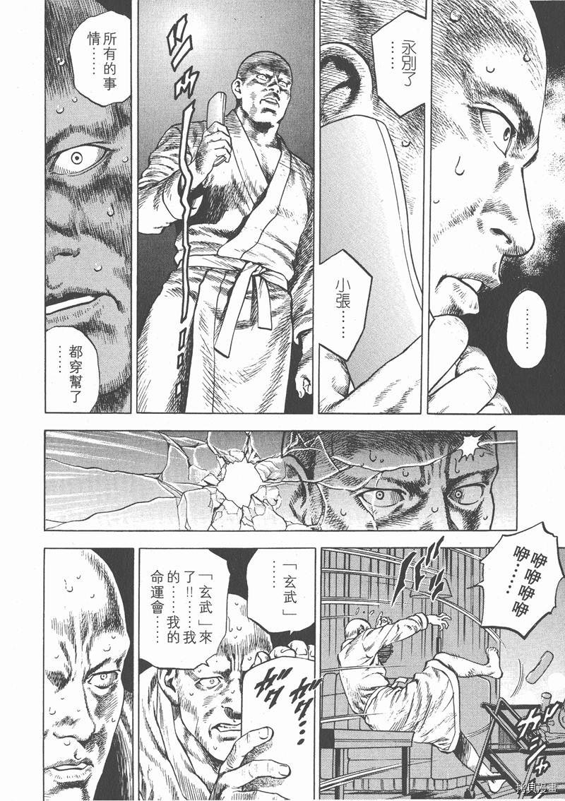 第157页
