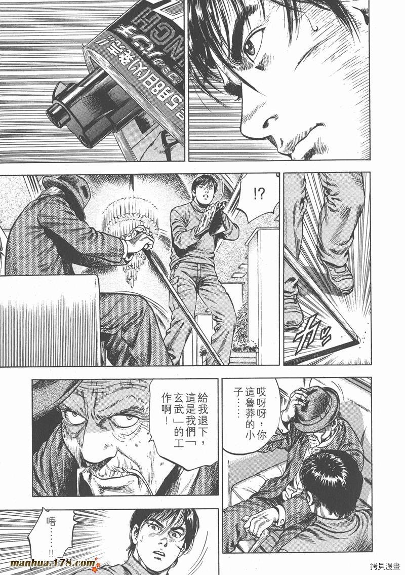 第160页