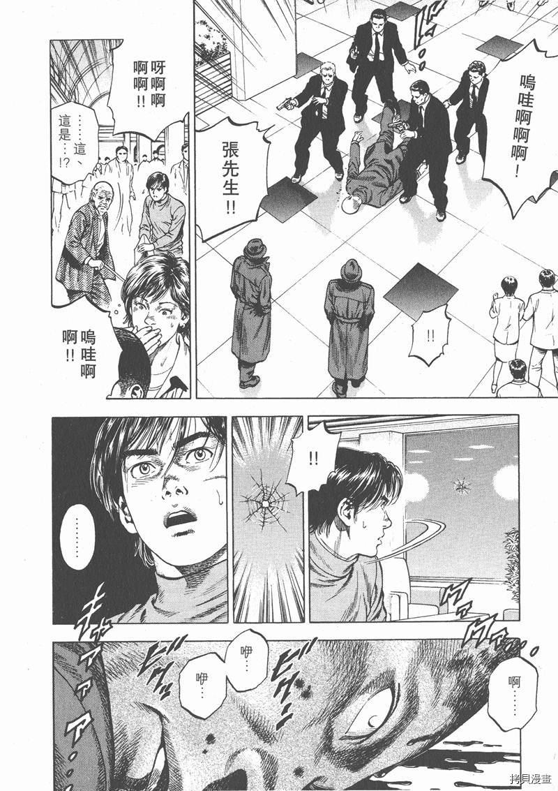 第163页