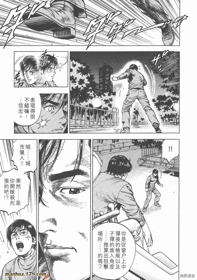 第164页