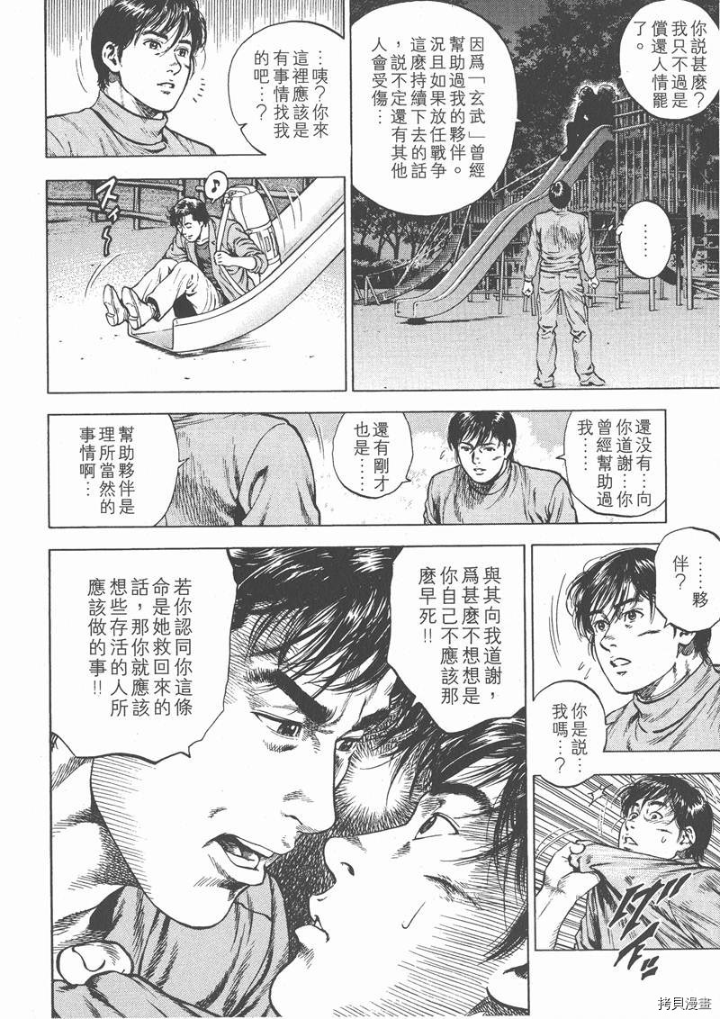 第165页