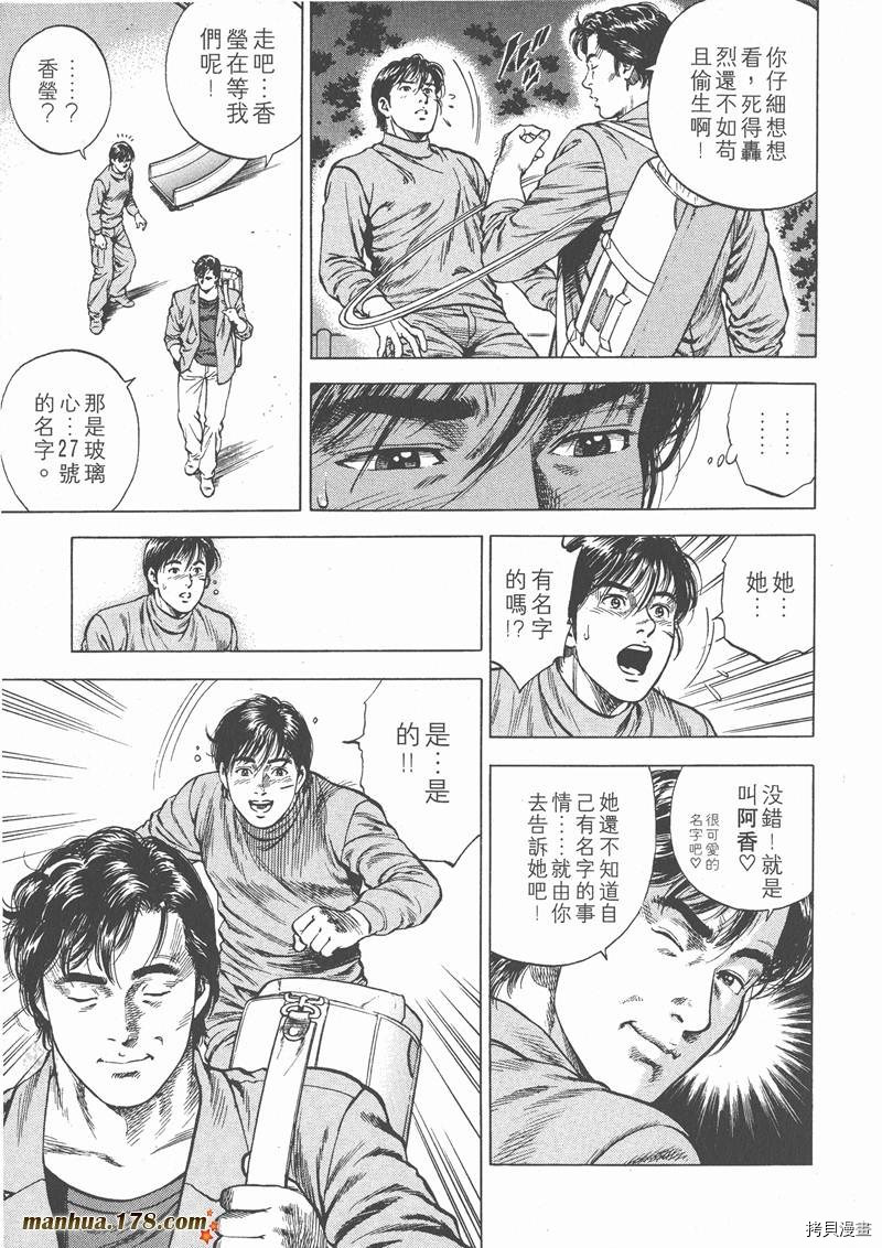 第166页