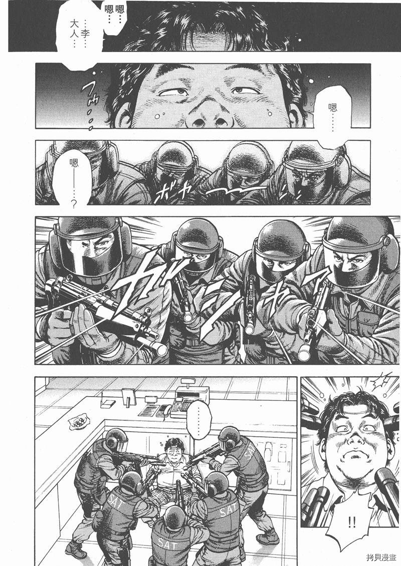 第169页