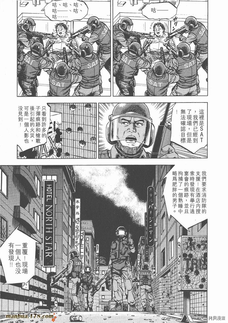 第170页