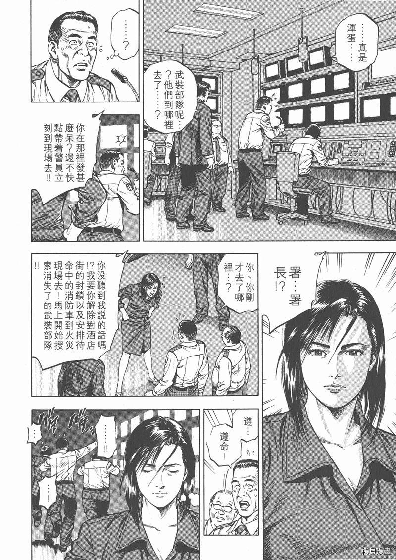 第171页