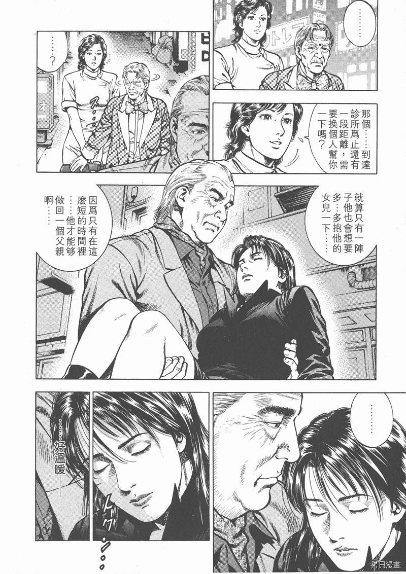 第173页