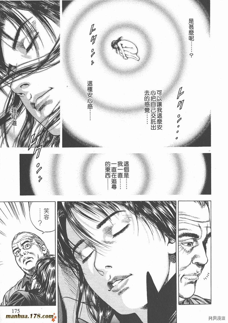 第174页
