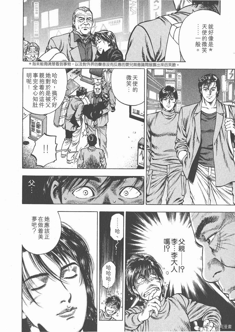 第175页