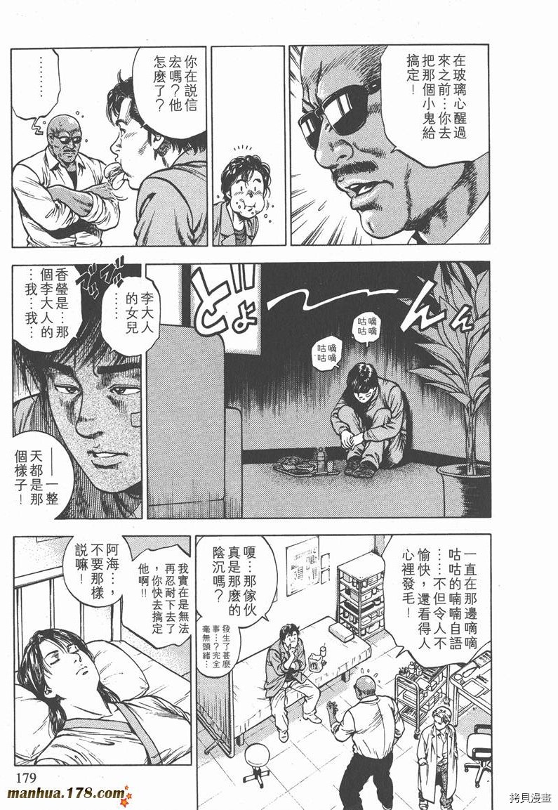第178页