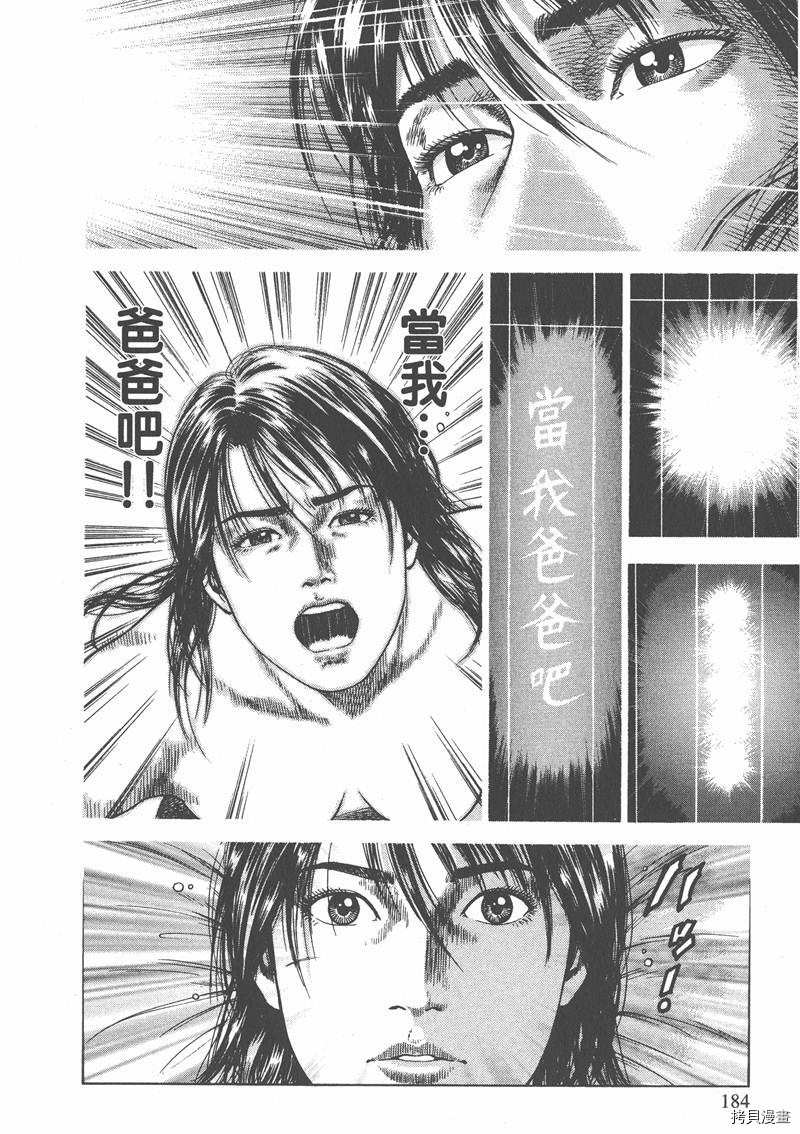 第183页