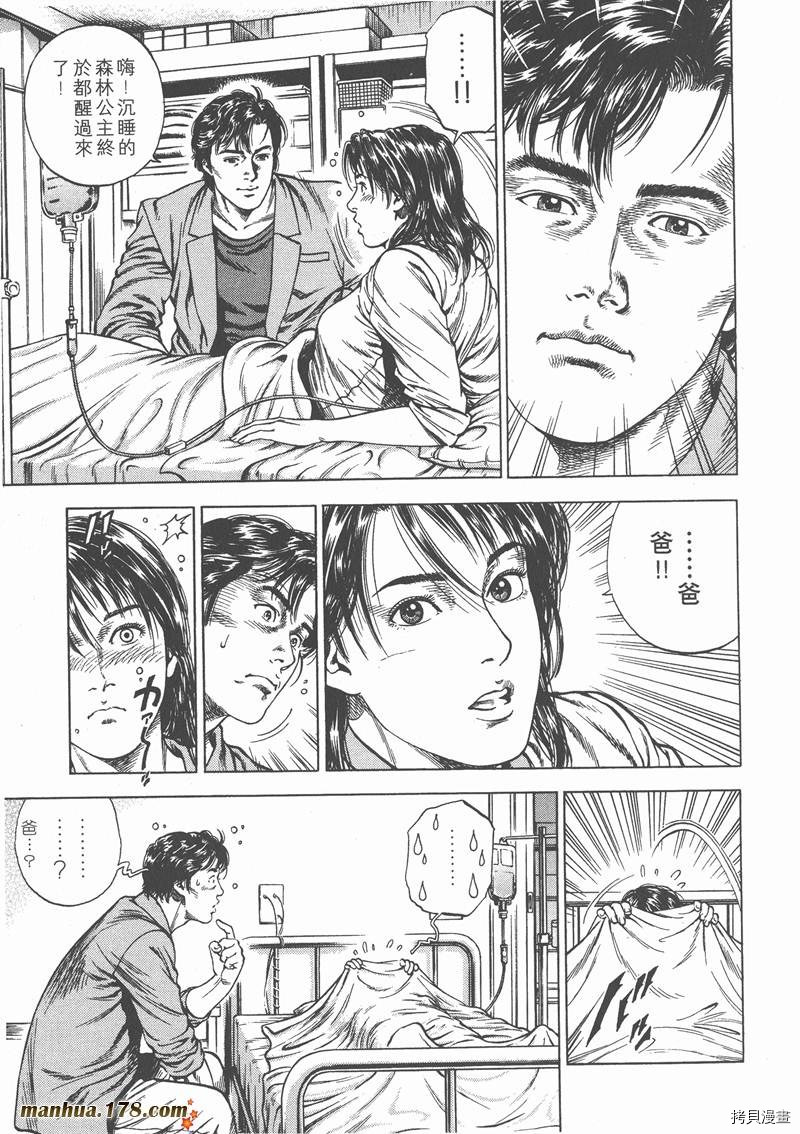 第184页
