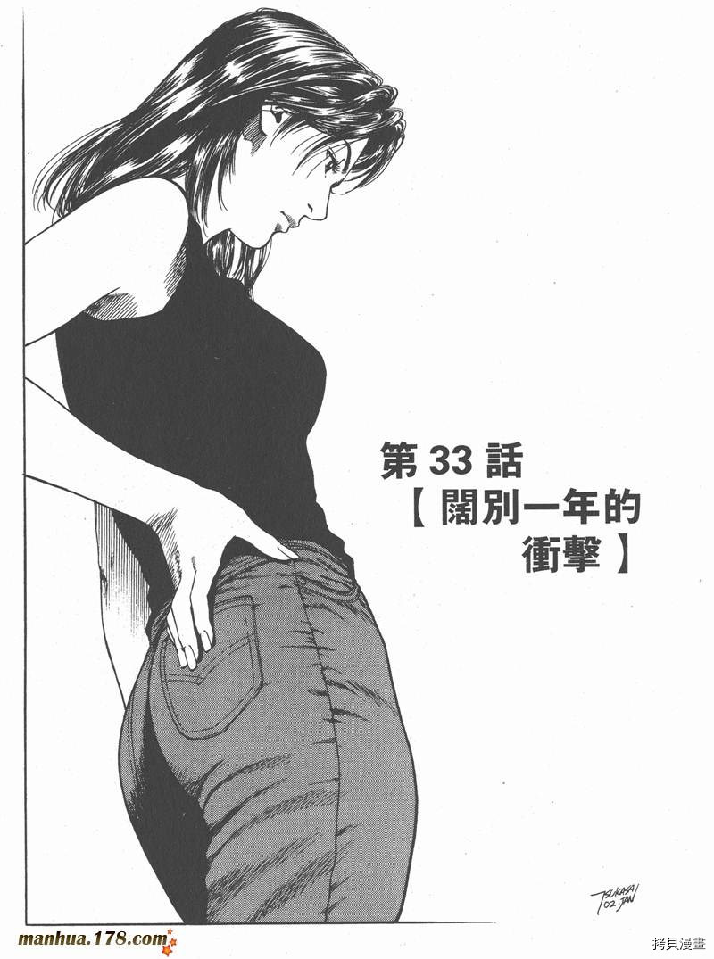 第186页