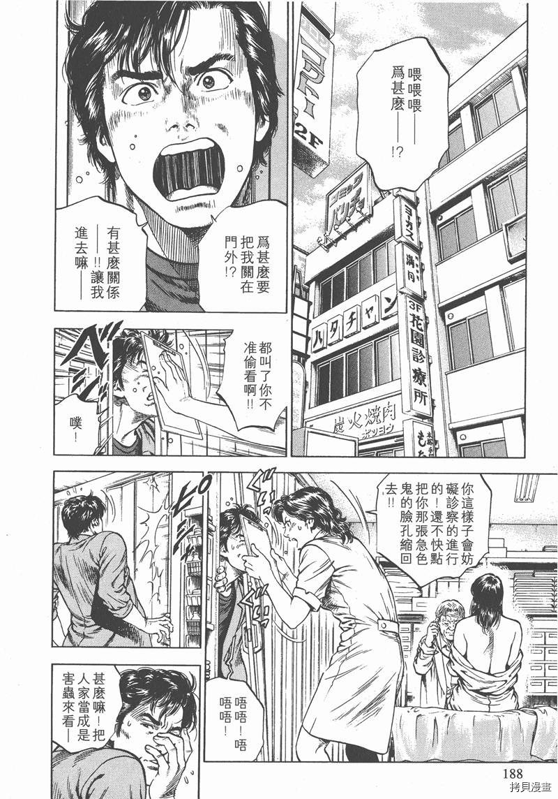 第187页