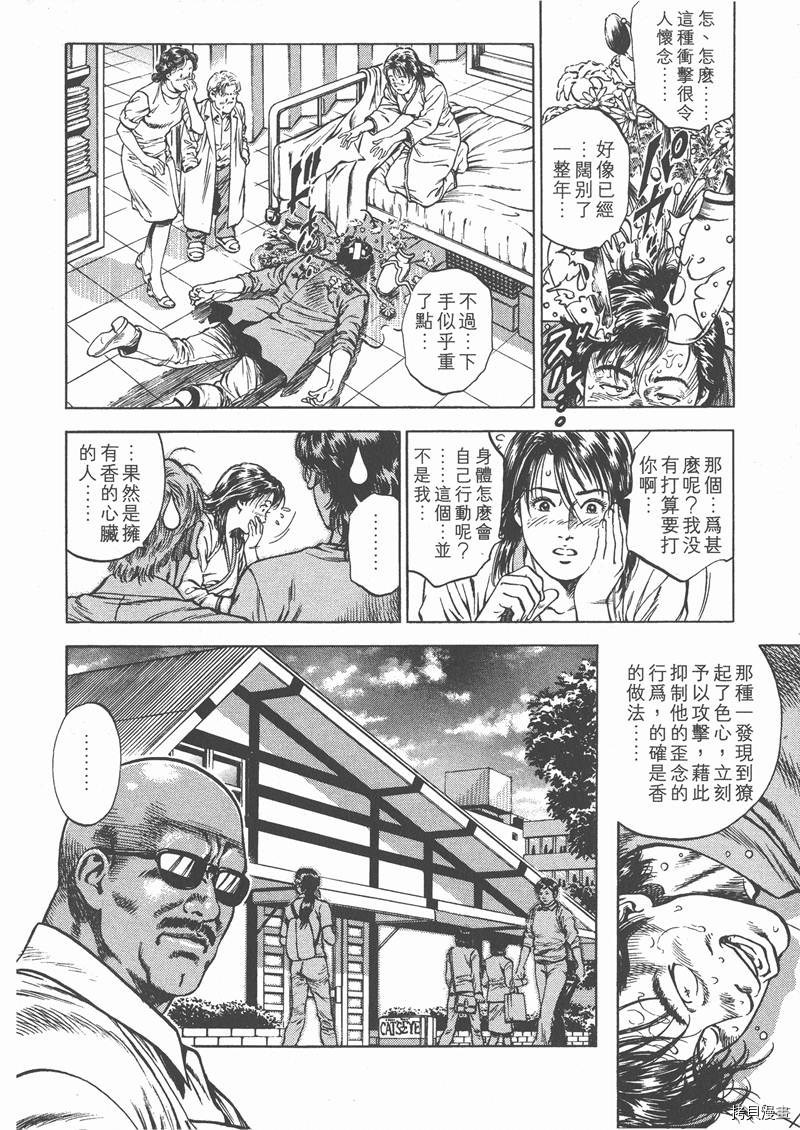 第191页