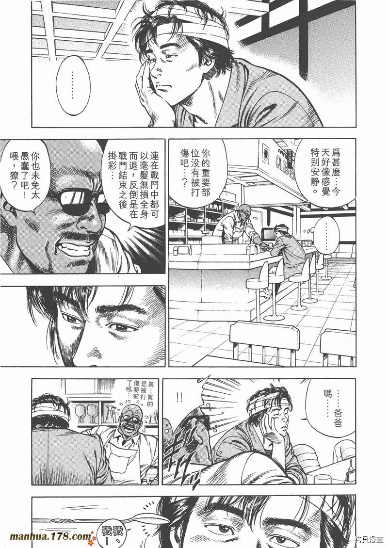 第192页