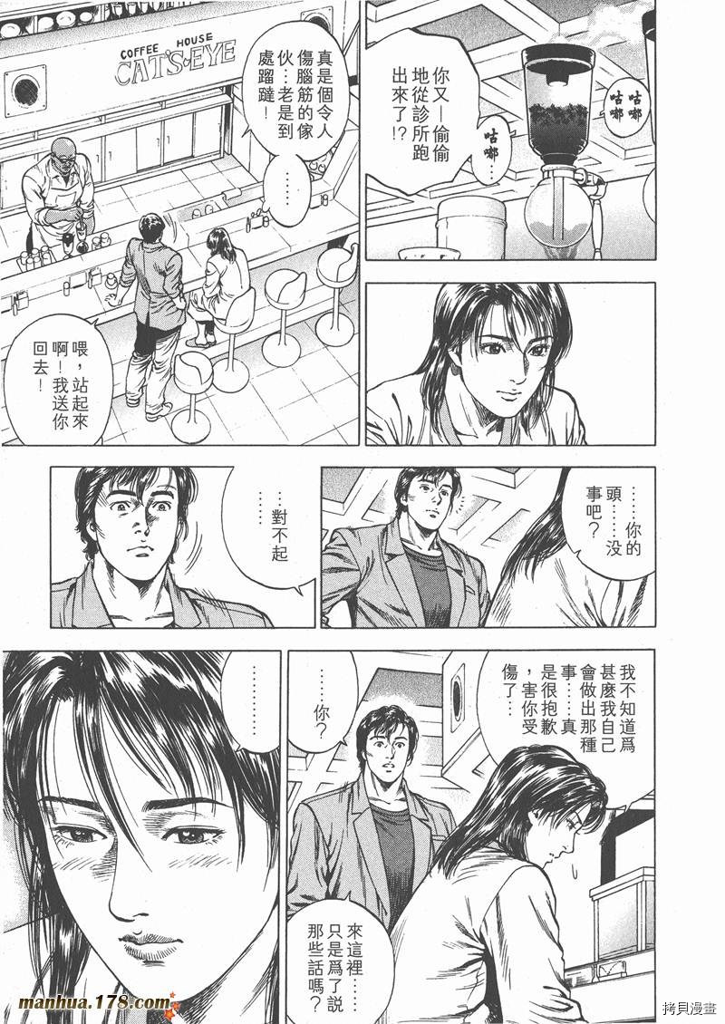 第194页