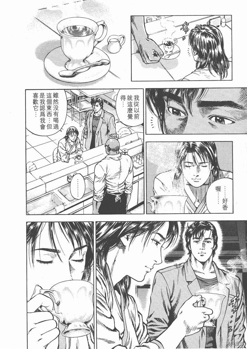 第195页