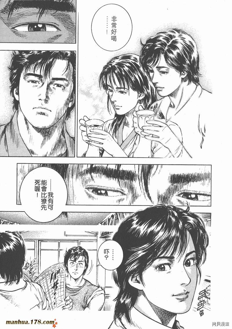 第196页