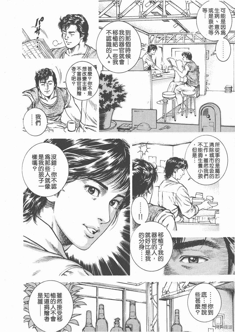 第197页