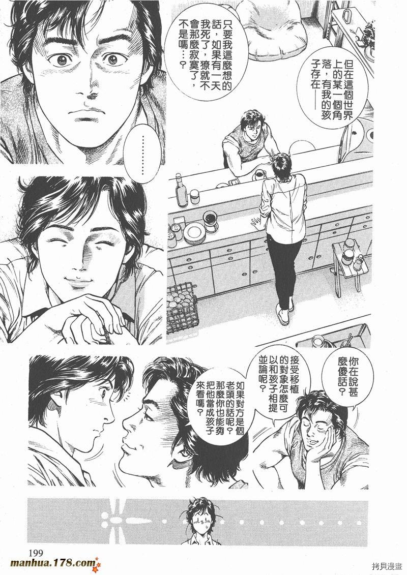 第198页