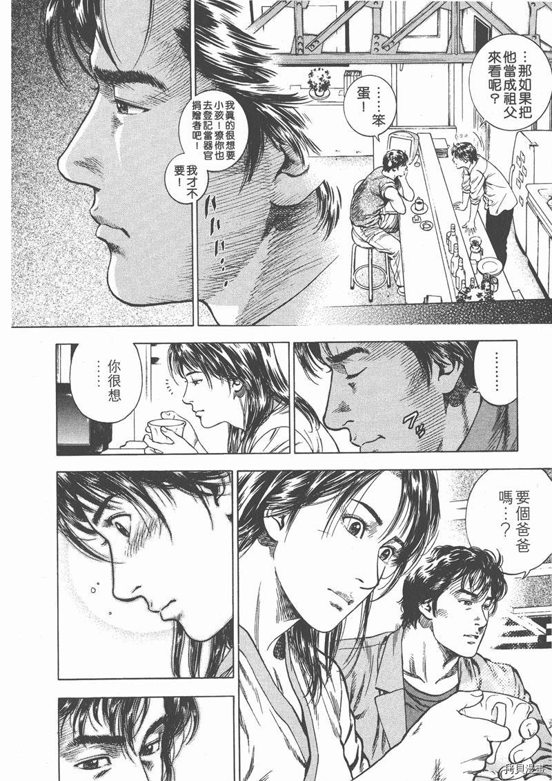 第199页