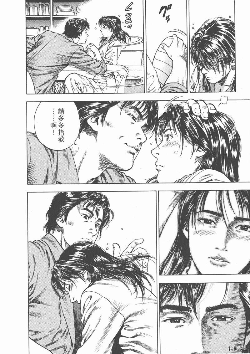 第201页