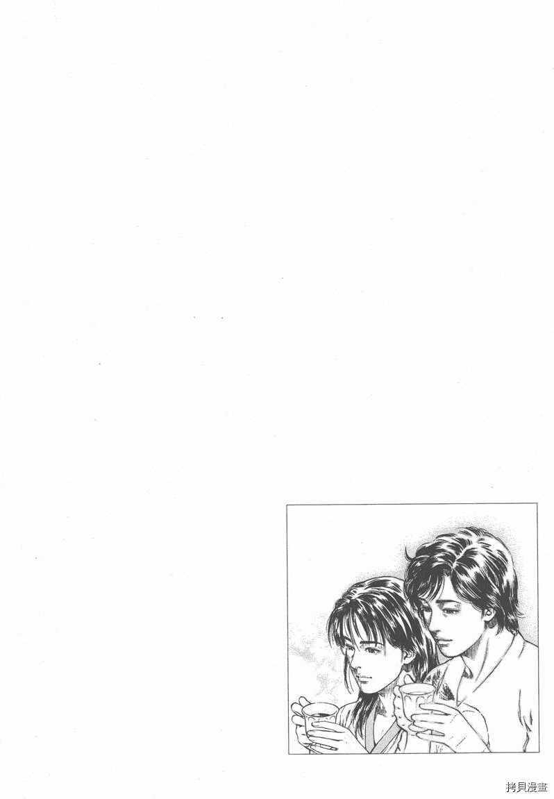 第203页