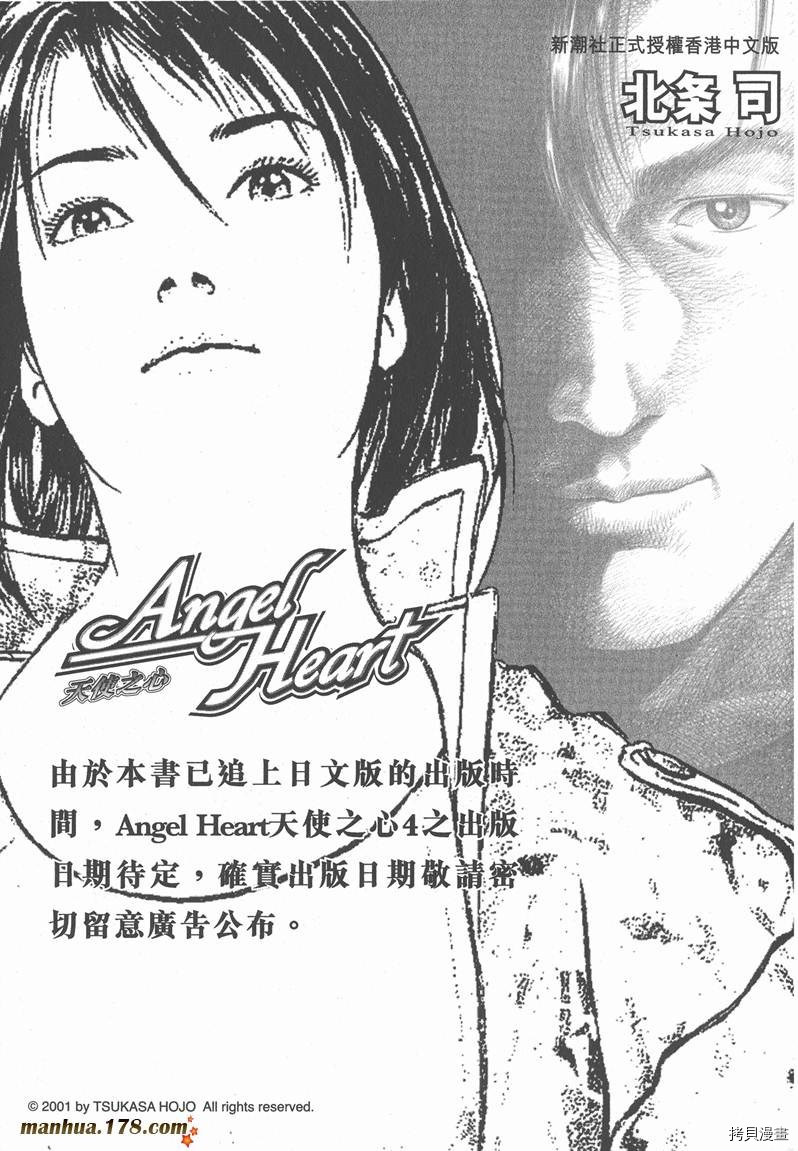 第204页