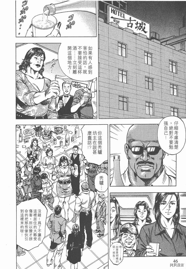第45页