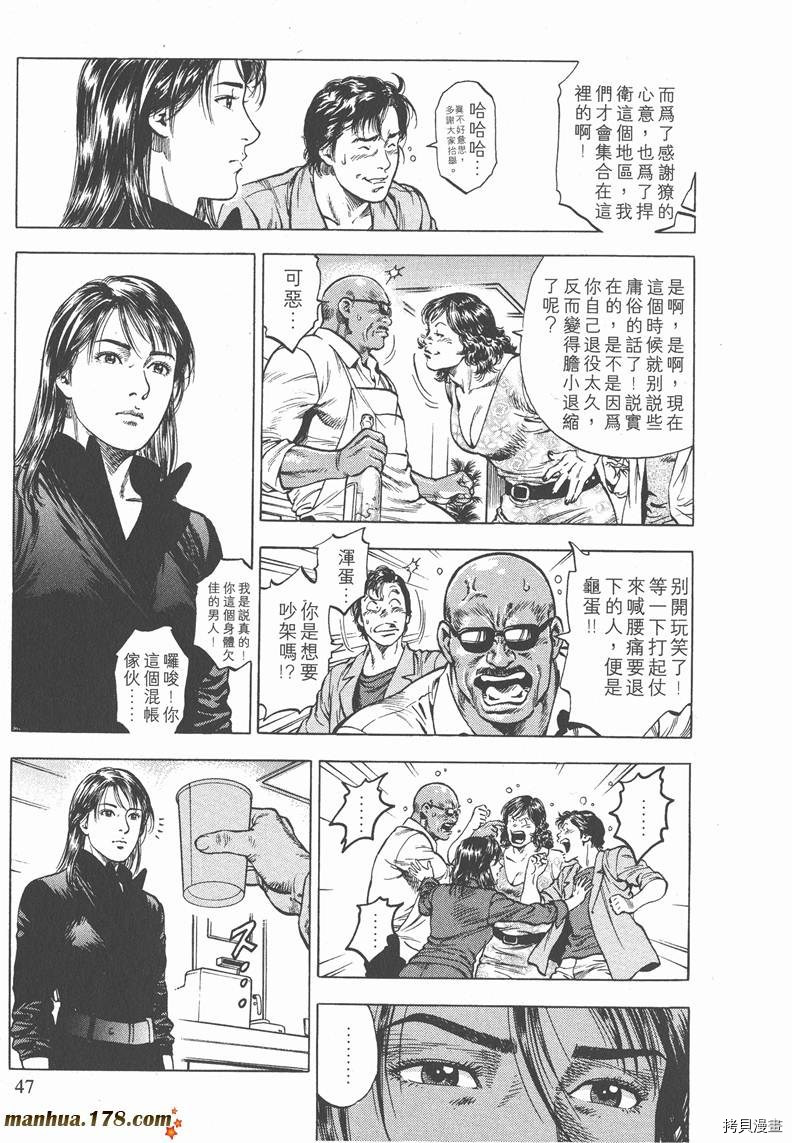 第46页