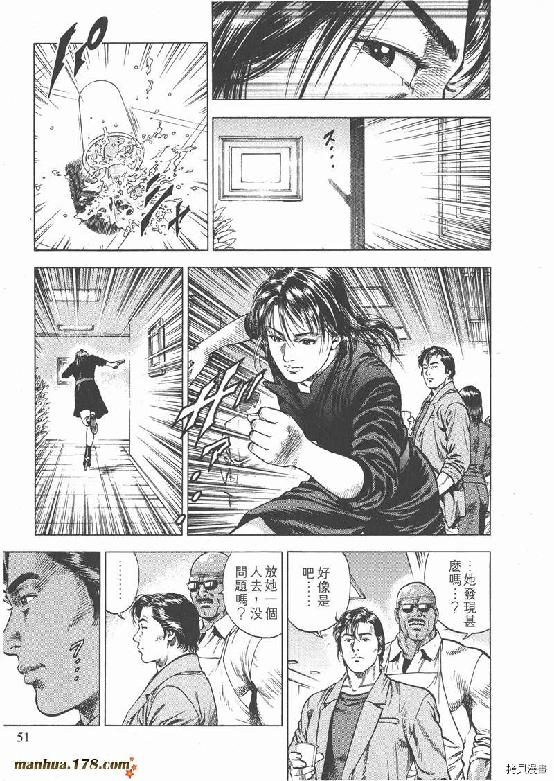 第50页