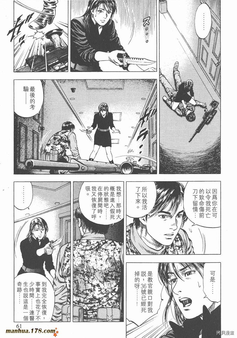 第60页
