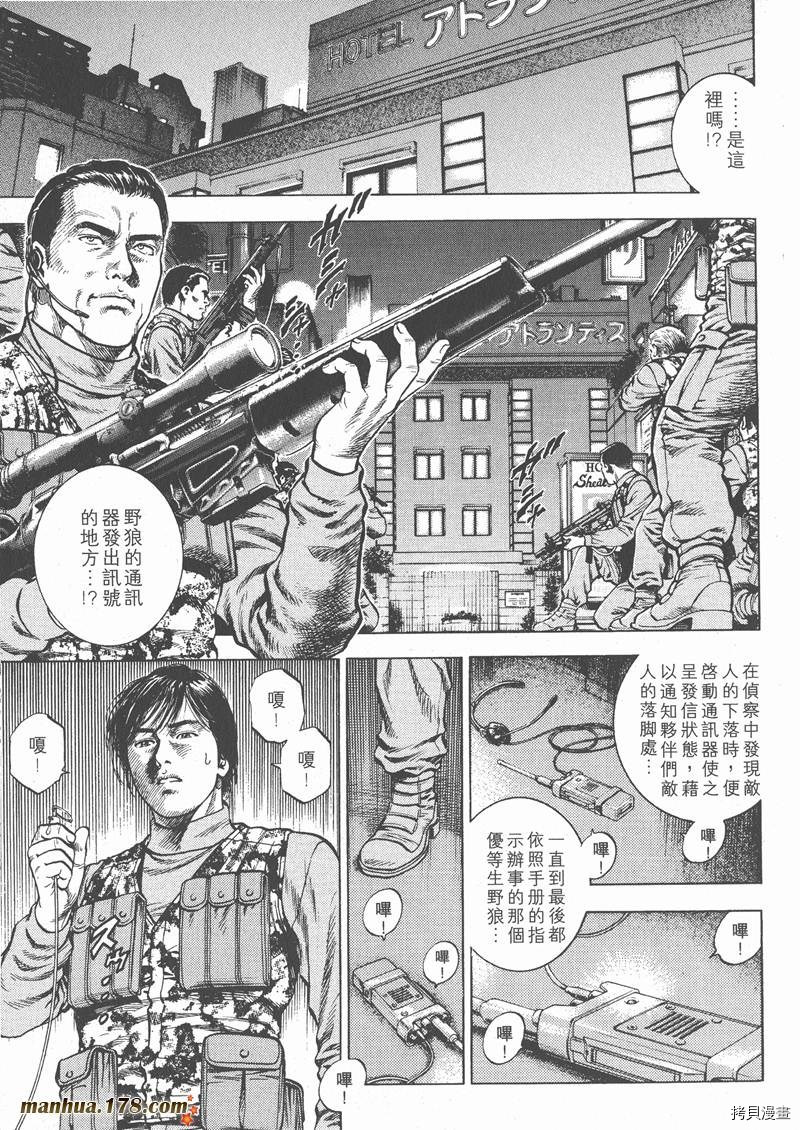 第66页