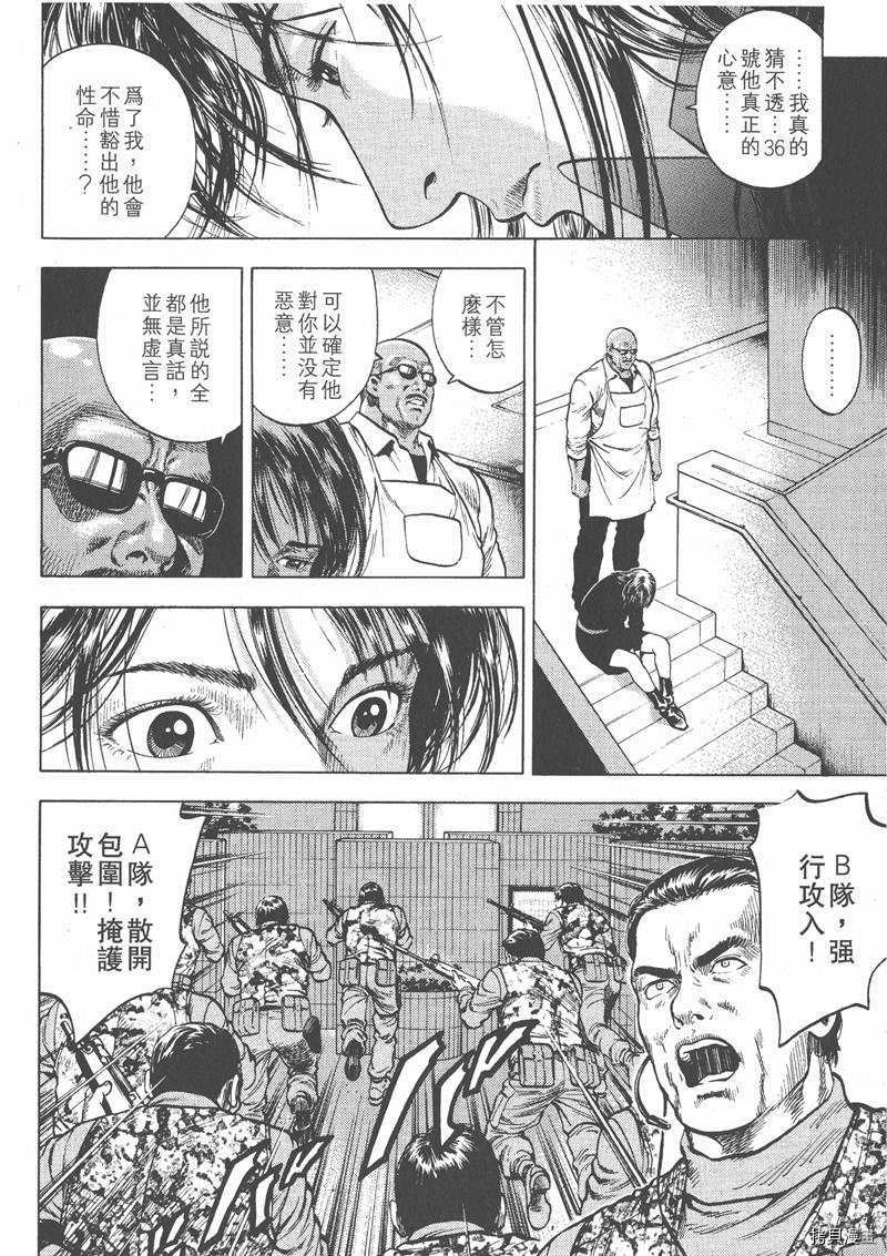 第67页