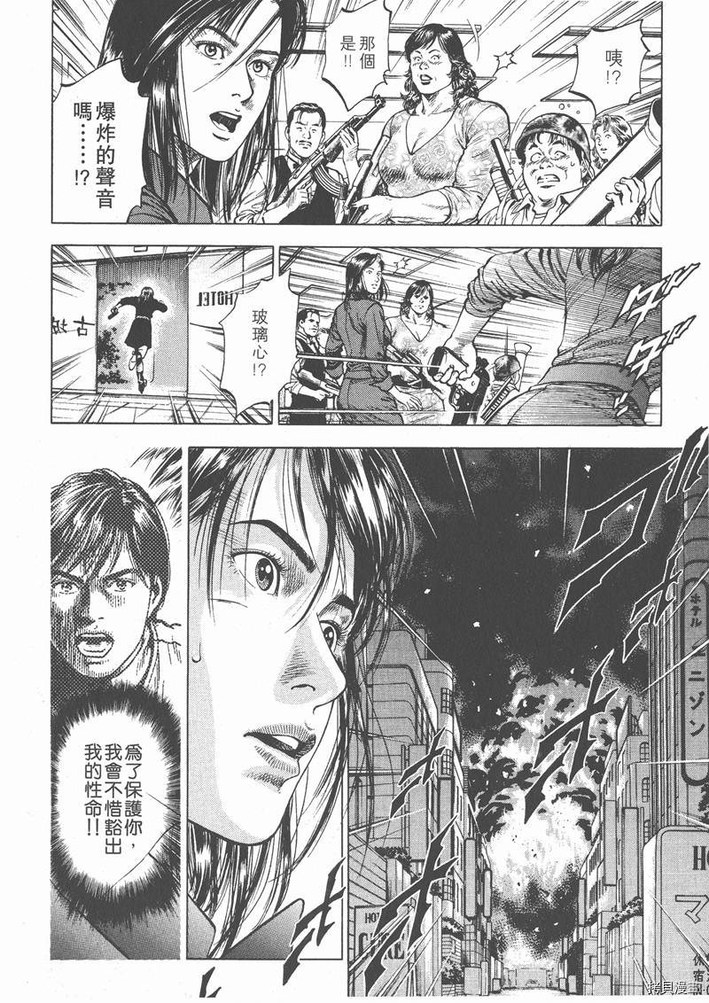 第71页