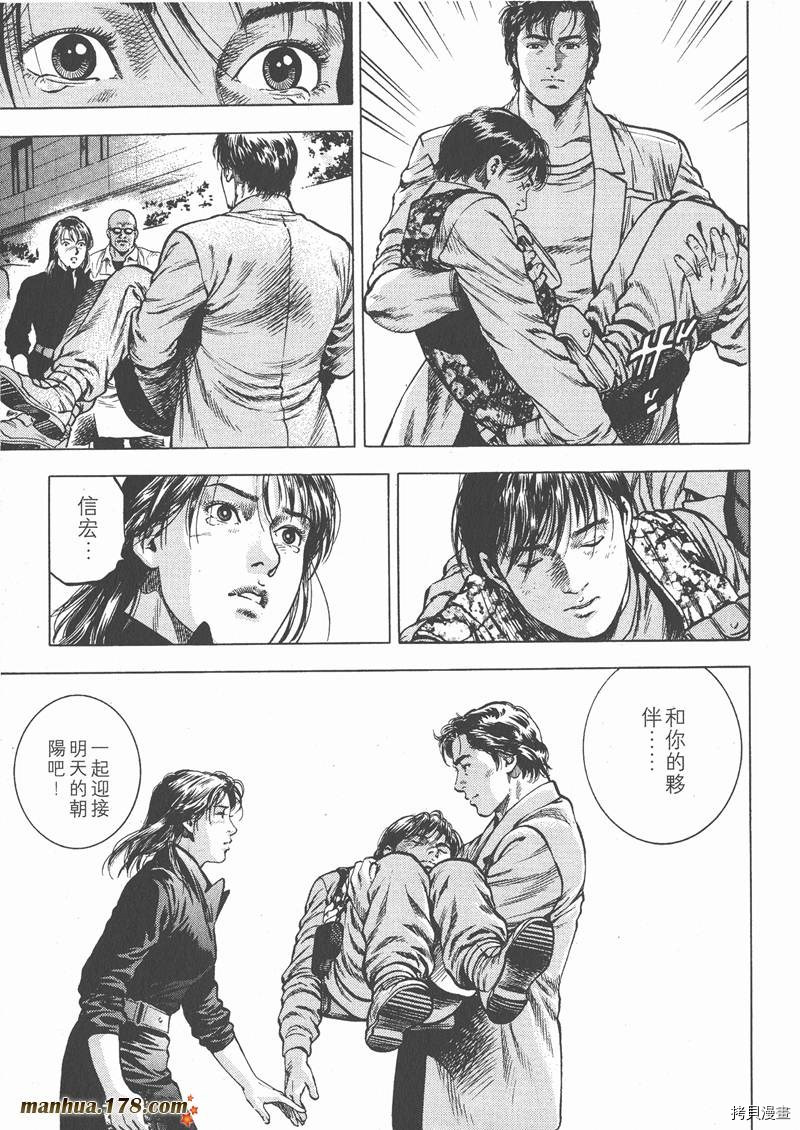 第74页